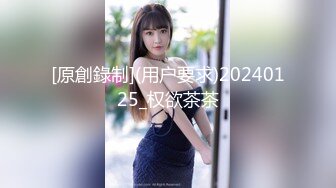 ❤️❤️云盘高质露脸泄密，天津民航大学校花清纯女大生【崔某洁】被包养关系破裂后不雅私拍遭流出，啪啪3P口活给力相当反差