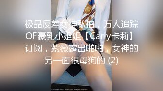 湖南湘潭二十岁妞妞在家无聊滋味6