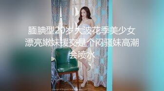 【新片速遞】 清秀CD阿茶-❤️ ❤️- 黑丝一穿就有站街女那味了，仙女水水顺着黑丝流下大腿，鞋子都装满了！