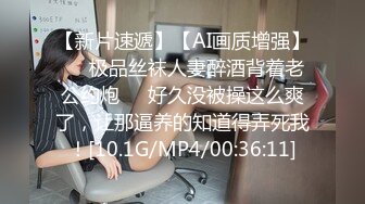 寂寞少妇巨乳肥臀老熟女，酒店约到酒店里面一顿爆操，呻吟声音很大