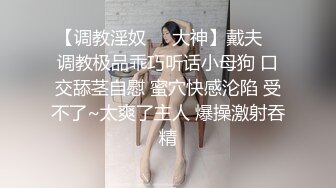 女神级气质御姐约到酒店 赤裸裸坐在床上 这身材这颜值男人顶不住啊 立马鸡巴硬邦邦 享受口交啪啪用力操穴冲击