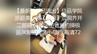 长开了晋升爆乳身材尤物女神▌安安老师 ▌黑丝女教师的教导 同学幻龙肉棒肏的老师好爽