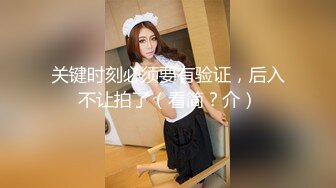 大一学妹蕾丝配美乳,哪个男人不迷糊