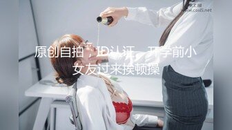 酒店叫了个纹身美女推油 全套服务极致享受