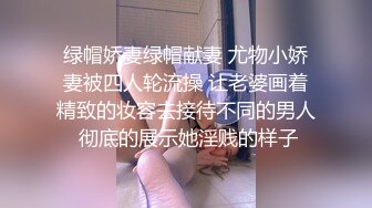 【超顶❤️绿帽大神】91小懒猫✨ 调教母狗校花女友甄选 珍珠骚丁露出取外卖 开肛调教 网吧露出 3P激战极品M属性女友