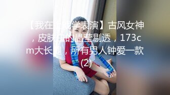 完美露脸带着音乐节奏的快感尽情享受性爱