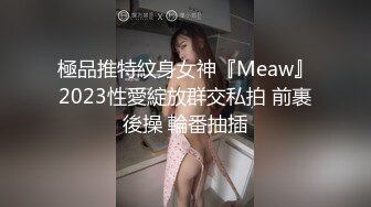 单男爆艹小母狗