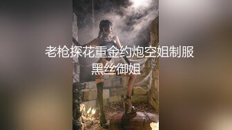 骚货自慰7