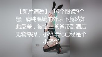 ❤️❤️美乳学生妹! 过膝性感丝袜道具自慰 深喉 被男友后入啪啪 骑在身上使劲摇 无套啪啪~开飞机狂干! (1)