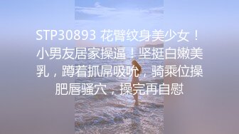 美女老師下班後的私密生活被曝光反差之大讓人驚嘆