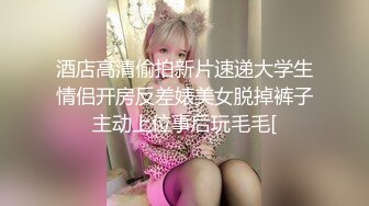 FC2PPV 2344292 【ムチムチ女豹全身ストッキング】ドMな女豹猫ちゃんにたっぷりミルクを与えてあげました。