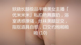 【国产AV荣耀 推荐】果冻传媒制片厂精制新作《淫荡前女友》丝袜跳蛋勾引男友 丰臀怼操凌辱高潮 高清1080P原版首发