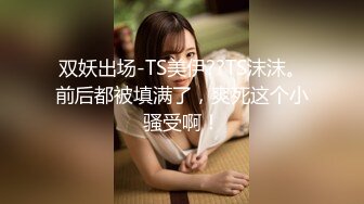 【1s陈老嫖经典回归】极品兼职00后苗条小萝莉，干得鬼哭狼嚎叫爸爸求插求深入，两炮下来瘫软在床高潮满足爽