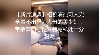 ⚫️⚫️推特上一对开放夫妻，韵味露脸骚妻【黄小桃】喜欢真空露点外出，最屌的是还带着儿子，简直无底线