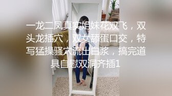 反差老师人前端庄