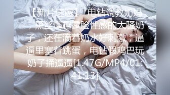 学妹下海被干【萝了个莉】刚发育完整的小妹妹，扒光无套干，青涩害羞，对性爱的经验还不足，有趣刺激