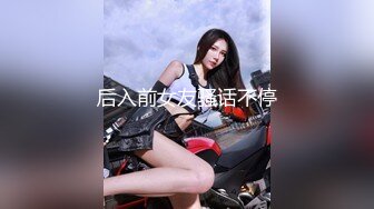 STP34374 三个18-19岁的美腿少女和几个小哥现场淫乱！黑丝肉丝网袜大长腿，极品馒头逼，轮着换着干