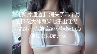 继续18岁小少妇