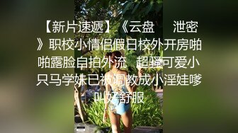 潮喷淫娃御姐〖小水水〗魔鬼身材白虎粉逼 劲爆完美身材