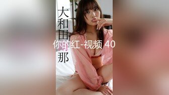 FC2-PPV-3691653 遂に本物18歳女子を学校卒業記念にAVデビューさせちゃいました (2)