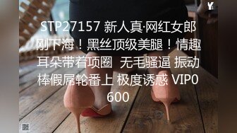 丝袜高跟包臀裙大长腿女浪露脸跟纹身小哥激情啪啪，口交酸奶大鸡巴好骚，让小哥从床下干到床上后入爆草射嘴