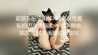 [2DF2] 【最强探花】新人约00后漂亮小嫩妹，白皙翘臀阴毛浓密，水多易高潮对白淫荡[BT种子]