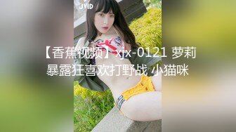 极品嫩穴搭配巨屌 视觉盛宴❤️白富美模特女神被大屌撑满润滑湿暖蜜穴 美妙后入Q弹蜜桃臀，气质高挑身材超美