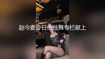 极品小情侣私拍泄密 清纯小美女主动上位骑乘，诱人小白兔晃动惹人眼，清纯淫靡并存，美乳丰臀超反差