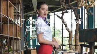 平安90后小少妇