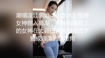 济南黑丝女学生