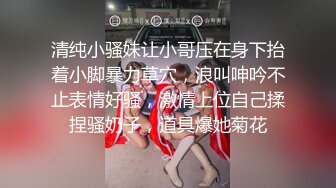 ED_Mosaic_21岁美乳少女以为自己这次当女王_结果还是只能当一条小母狗2