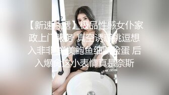 淫欲反差美少女洛丽塔小可爱成人礼，轻花嫁日系可爱Lolita合法萝莉 白丝LO娘主动上位，软萌乖巧被操的叫爸爸