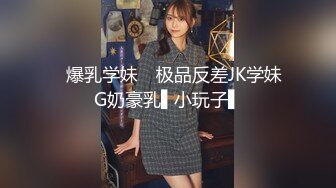 今日换口味系列 泰国环球选美小姐 jayjay 性感迷人 绝美脸蛋极品身材 与金主酒店约啪视频意外流出～