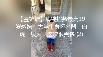 国产CD系列韩允儿1 性感黑丝卖弄风骚打飞机 射出来再自己吃下去