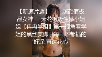 【全網首發】【性奴母狗】打了陰環的禦姐『性奴調教日記』多套情趣絲襪內衣 撅起肥臀插入 玩法多樣 場面刺激 高清720P原版MK1438【全網首發】【性奴母狗】打了陰環的禦姐『性奴調教日記』多套情趣絲襪內衣 撅起肥 (3)