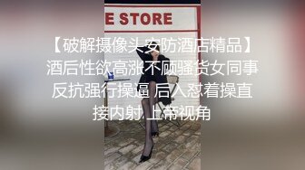 去年夏天与女友玩跳蛋