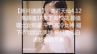 金融女神是个十足的反差婊