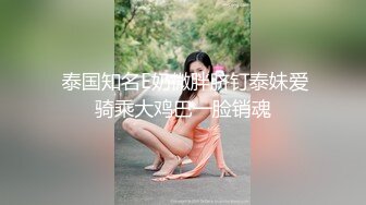 麻豆传媒女神乱爱系列MDX-241《结婚不久的嫩妻被亲弟搞上床》淫乱家庭记录 白虎女神沈娜娜