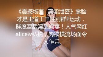 极品性感尤物女神『Bunny』超反差小姐姐被大肉棒操到合不拢腿 被操的骚叫不停，声音动听~ 顶级身材