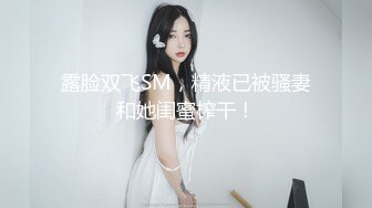 藝術院校學舞蹈的漂亮美女和酒吧跳舞認識的富二代帥哥開房啪啪,沒想到美女的逼逼又粉又緊,幹的受不了求饒了