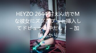 91大神hddchen168 -露脸约操 70长腿出轨少妇