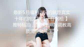 网红女神『娜美妖姬』医院厕所户外高潮