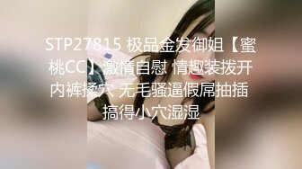 精东影业 JDSY014 酒店水电工强上性感少女