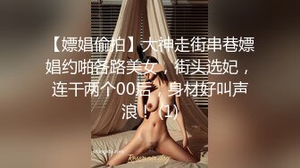 @Stripchat站 主播 『CNmode』『暖暖』 (67)