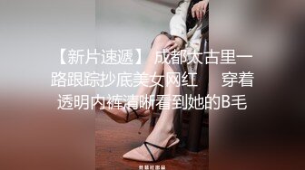 ❤️吃瓜集锦❤️ 性爱视频流出 自拍泄密 厕所做爱 出轨偷情等 众多猛料黑料视频整理【200V】 (135)