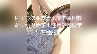 漂亮美女 被大肉棒无套输出