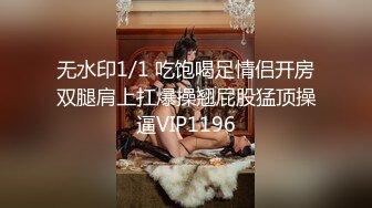 【愛情故事】，一周拿下良家，高中語文老師，離異饑渴，酒店內激情如火，高潮陣陣精彩