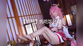 【极品❤️美少女】精主TV✿ 极品Cos性爱花火女主の调教 淫语玉足挑逗玩弄 又滑又嫩白虎小穴 榨汁中出劲射太爽了