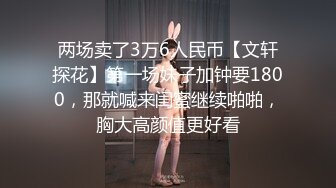 【新片速遞】 ✿网红学妹✿ 极品露脸00后淫荡美少女▌恬恬 ▌通电话系列1V1猛插极致无毛穴 意淫肉棒抽插爆浆潮吹