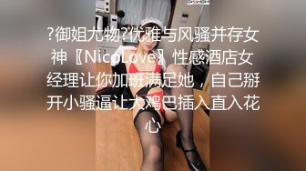 天天被爆乳小姨子女上位疯狂中出 我的精液已榨干求解放